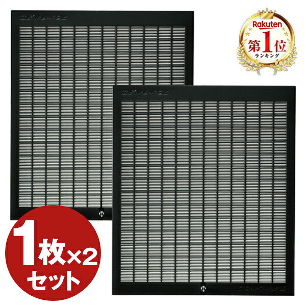 【2個セット】富士工業 CSF10-3421 スロットフィルタ [換気扇交換用フィルター（1枚）]