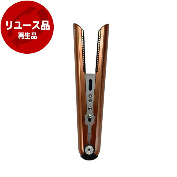 【アウトレット保証対象外】 【アウトレット】ダイソン ヘアアイロン コテ Dyson Corrale コラール HS07 BCBN コッパー/ニッケル コードレス ストレートヘアアイロン 持ち運び リファービッシュ品 ダイソン アウトレット エクプラ特割 【再生品】【KK9N0D18P】｜総合通販PREMOA 店