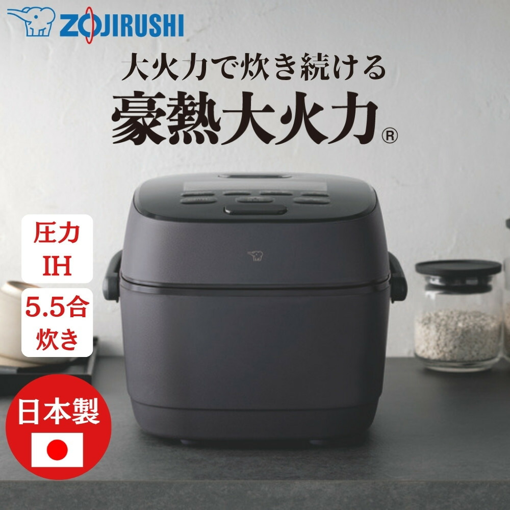 【電気冷蔵庫・凍結器特集】日毎夜毎の召し上がるを楽に楽しげに！