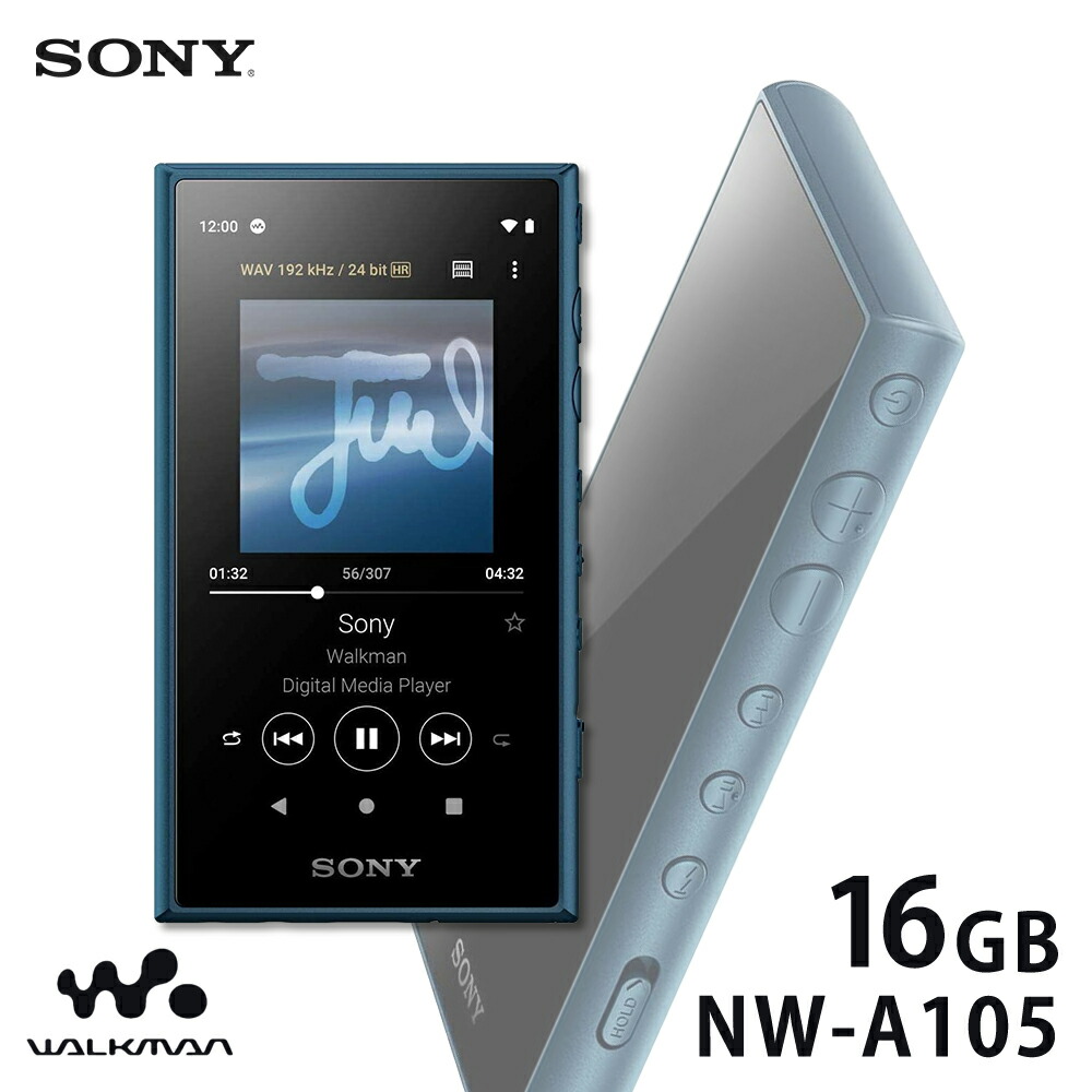 あす楽対応】 SONY ソニー ウォークマン Aシリーズ 16GB ブルー NW-A105 L fucoa.cl