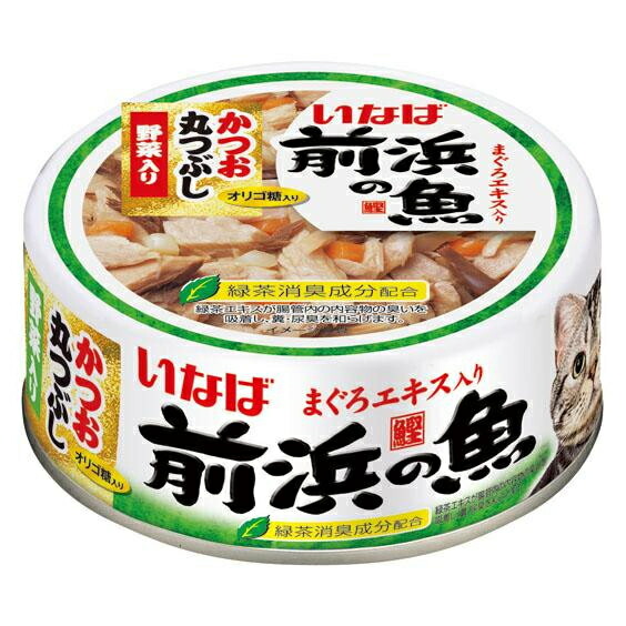 いなばペットフード 前浜の魚 かつお丸つぶし 野菜入り 115g いなばペットフード 前浜の魚 かつお丸つぶし 野菜入り 115g