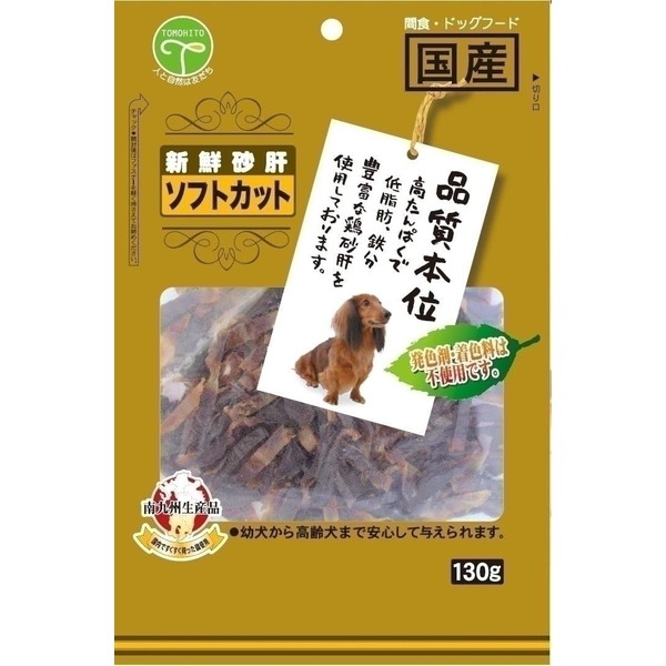 楽天市場】アース・ペット クランベリージャーキー 愛犬用 60g 犬用スナック おやつ : 総合通販PREMOA 楽天市場店