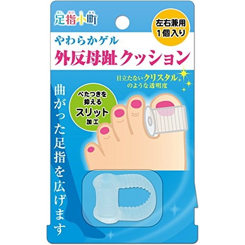 ミノウラ 足指小町 外反母趾クッション