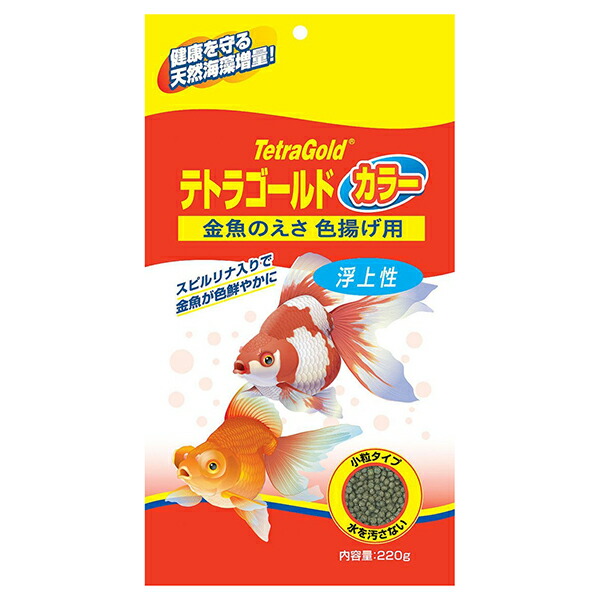 スペクトラムブランズ テトラ ゴールド金魚のえさカラー220g スペクトラムブランズ テトラ ゴールド金魚のえさカラー220g