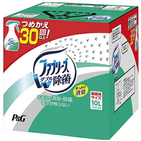 P&G 1318-106154 ファブリーズ除菌プラス 詰替10L｜総合通販PREMOA 店 7,483円