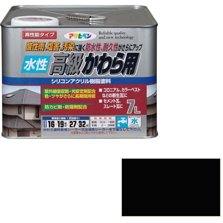 アサヒペン 水性高級かわら用 7L (スレートブラック)