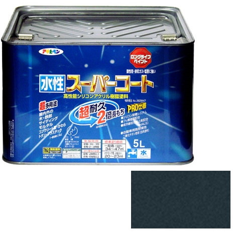 アサヒペン 水性スーパーコート 5L (銀黒)