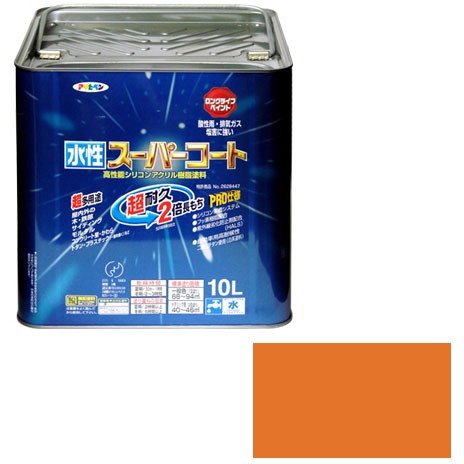 アサヒペン 水性スーパーコート 10L (ラフィネオレンジ) 13,403円
