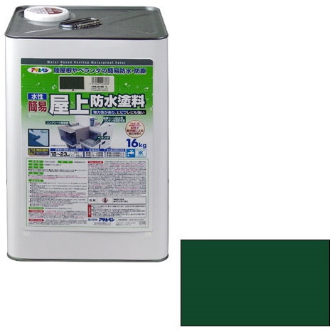 アサヒペン 水性簡易屋上防水塗料 16kg (グリーン) アウトレット エクプラ特割|総合通販PREMOA 店