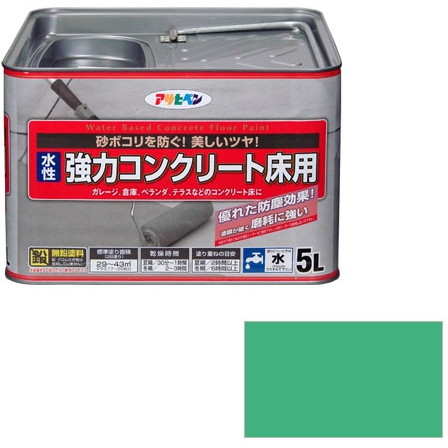 【電気冷蔵庫・凍結器特集】日毎夜毎の召しあがるを楽に楽しげに！