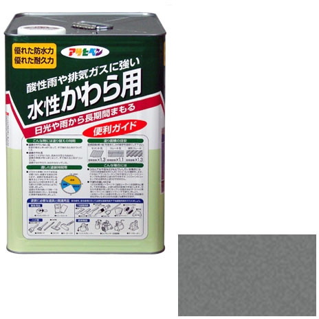 アサヒペン 水性かわら用 14L (日本瓦銀)｜総合通販PREMOA 店