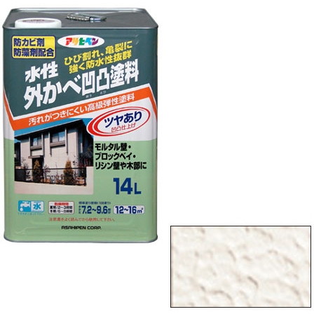 【電気冷蔵庫・凍結器特集】日毎夜毎の召し上がるを楽に楽しげに！