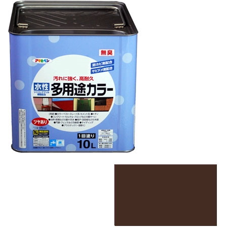 アサヒペン 水性多用途カラー 10L (こげ茶)