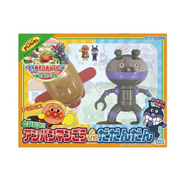 あんぱんまん専用 Amazon.co.jp: BANDAI(バンダイ) アンパンマン 磁石でパチッと