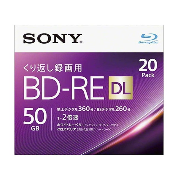 楽天市場】SONY 3BNE3VEPS2 [ビデオ用BD-RE XL/3枚パック/2倍速100GB/インクジェットプリンター対応] :  総合通販PREMOA 楽天市場店