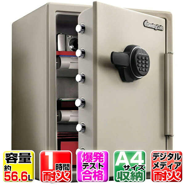 セントリー(Sentry) JF205EV ダブグレー ビッグボルトシリーズ [耐火金庫 (1時間耐火・テンキー式)] 【代引き不可】【離島配送不可】 アウトレット エクプラ特割｜総合通販PREMOA 店 57,288円