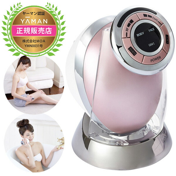 楽天市場 ヤーマン Ya Man キャビスパ Rf コア Hrf17p Hrf 17 お風呂 キャビテーション ピンク ラジオ波 Ems 防水 たるみ ダイエット セルライト エステ 家庭用 美容家電 脂肪 運動 エステサロン Rfボーテ 正規品 クーポン対象商品 総合通販premoa 楽天市場店