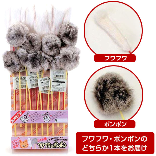 楽天市場】バブルキャットガン 猫用シャボン玉 黄or橙色指定不可 電池