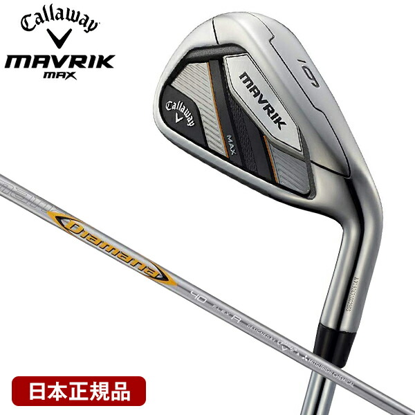 メンズクラブ-最終値下げ 【日本正規品】 R AW 純正シャフト Callaway for 40 Diamana 日本仕様 2020年モデル 単品  アイアン マックス マーベリック キャロウェイ(Callaway) - mutidi.com.br