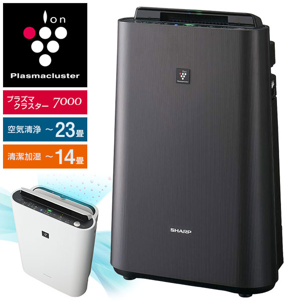ペットのニオイ対策 Kc H50 加湿空清 Sharp Pm2 5対応 Kcj50 空清 Pm2 5対策 加湿器 花粉対策 除電 シャープ 加湿器 空気清浄機 おやすみ運転 Kcj 50 空気清浄機 Sharp プラズマクラスター7000 Kc J50 H グレー 空気清浄23畳 加湿14畳 Kc J50h 抗菌 除電 脱臭