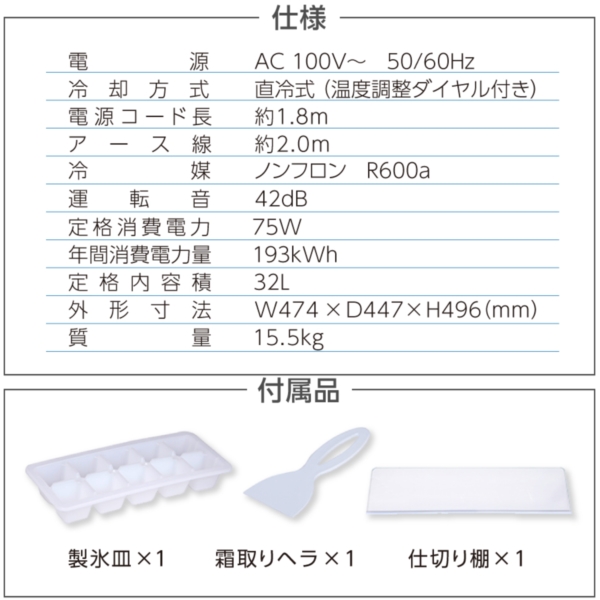 凝固倉庫 所帯用事 小型 32l ノンフロン 胸間冷凍庫 右異同 フリーザー ストッカー 冷凍 氷 食品 食物 糧 冷凍食品 保護すること インベントリ 台所家電 白人 Maxzen Jf032ml01wh Jhltv Com