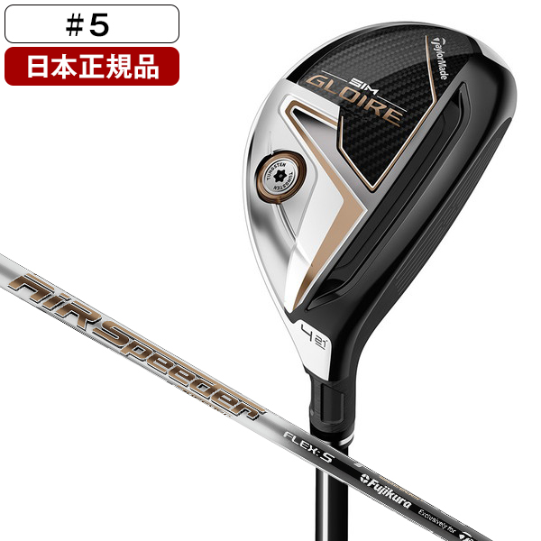 楽天市場】キャロウェイ(Callaway) EPIC SUPER HYBRID(エピック スーパーハイブリッド) ユーティリティ 2022年モデル Diamana  55 カーボンシャフト for Callaway 5 S 【日本正規品】 : 総合通販PREMOA 楽天市場店