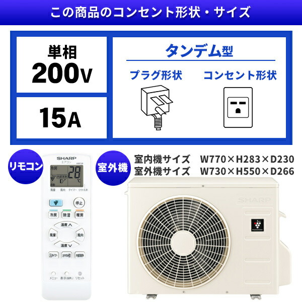標準設置工事セット シャープ Sharp エアコン 14畳 Sharp 単相0v Ay L40dh2 楽天リフォーム認定商品 シャープ 季節 空調家電 総合通販premoa 店エアコン標準工事費込 工事保証3年 累計エアコン工事件数10万件 全国設置対応 一部対象外地域有り 工事費込 取付込