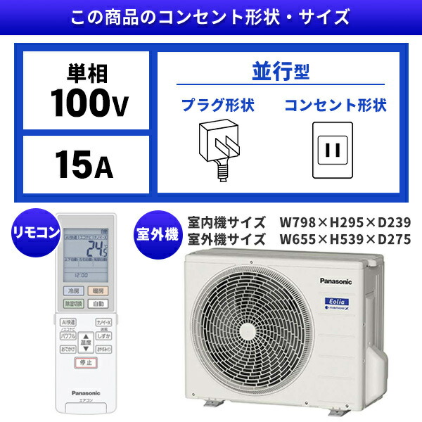 標準 工事費込セット パナソニック Panasonic エアコン エアコン Exシリーズ 6畳 単相100v クリスタルホワイト Eolia Panasonic エオリア Exシリーズ Cs Ex2d W 楽天リフォーム認定商品 総合通販premoa 店エアコン 標準工事費込 工事保証3年 累計エアコン 工事 標準 工事費込セット パナソニック Panasonic エアコン エアコン Exシリーズ 6畳 単相100v クリスタルホワイト Eolia Panasonic エオリア Exシリーズ Cs Ex2d W 楽天リフォーム認定商品 総合通販premoa 店エアコン 標準工事費込 工事保証3年 累計エアコン 工事