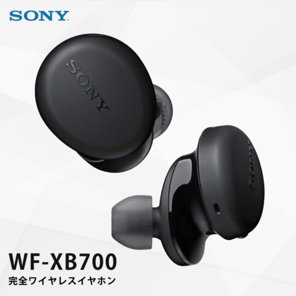 海外最新 Sony Wf Xb700 Bz ブラック 完全ワイヤレス Bluetoothイヤホン W コンビニ受取対応商品 Gonzaga Mg Gov Br