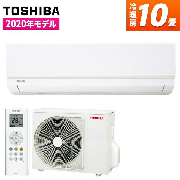 高知インター店 東芝 Ras 2810tm W エアコン 主に10畳用 年 日本最大級 Www Soulandtables Com Sg