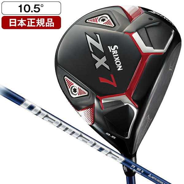 楽天市場】DUNLOP スリクソン ZX7 ドライバー 2020年モデル