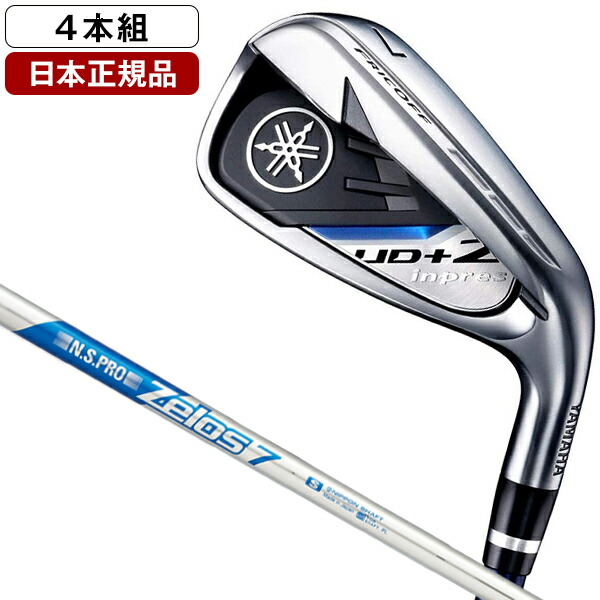 史上最も激安 YAMAHA inpres(インプレス) UD+2 2021年モデル アイアン ...