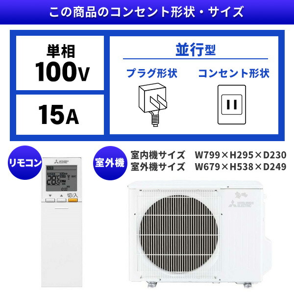 21 新作 Mitsubishi Msz S N シャンパンゴールド 霧ヶ峰 Sシリーズ エアコン 主に10畳用 総合通販premoa 店 驚きの価格 Digitalbrothers Lt