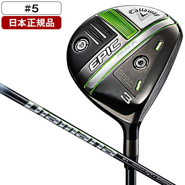 楽天市場】キャロウェイ EPIC SPEED(エピック スピード) フェアウェイウッド 2021年モデル Diamana 50 for Callaway  #3 SR 【日本正規品】 : 総合通販PREMOA 楽天市場店