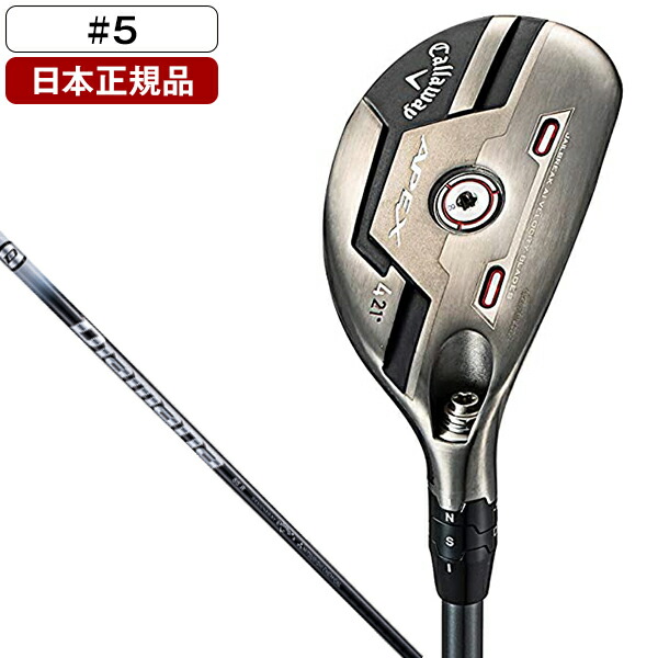 楽天市場】キャロウェイ(Callaway) EPIC SUPER HYBRID(エピック スーパーハイブリッド) ユーティリティ 2022年モデル Diamana  55 カーボンシャフト for Callaway 5 S 【日本正規品】 : 総合通販PREMOA 楽天市場店
