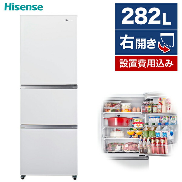 58%OFF!】 新生活 Hisense ファン式 冷凍室 シンプル ドアポケット充実 スライド２段式 ハイセンス 省エネ 162L 買い替え 静音  ブラック 右開き 電子レンジが置ける HR-D15FB 冷蔵庫 整理しやすい 2ドア 一人暮らし キッチン家電