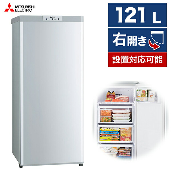 ランキング2020 【美品】MITSUBISHI 冷凍庫 MF-U12D-S MITSUBISHI 三菱