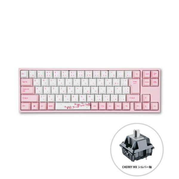 楽天市場 正規代理店 Varmilo アミロ Vm Va73 Wpj Silver 桜 有線 Usbケーブル ゲーミングキーボード 日本語配列 Jis配列 73キー Cherrymx シルバー軸 銀軸 Pbtキーキャップ マルチメディア機能 E Sports Eスポーツ 総合通販premoa 楽天市場店