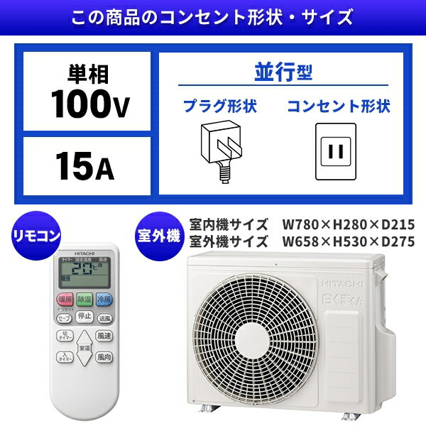 現金特価 楽天市場 エアコン 12畳用 日立 ルームエアコン 3 6kw 白くまくん Ajシリーズ 年モデル スターホワイト Ras Aj36k 単相100v 総合通販premoa 楽天市場店 日本製 Prcs Org Pk