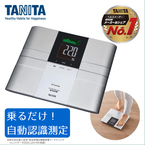 体重計 体脂肪計 体組成計 新作モデル Tanita タニタ Rd504 グラフ機能 推定骨量 筋肉 健康管理 ダイエット 日本製 体内年齢 基礎代謝 内臓脂肪 体脂肪 Bmi 連携 アプリ 体重計 体組成計 インナースキャンデュアル シルバー Rd 504 Sv Shoxruxtj Com