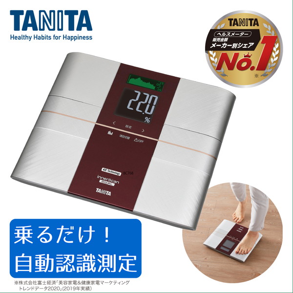 Tanita タニタ Rd 504 Rd レッド インナースキャンデュアル 体組成計 体重計 アプリ 連携 Bmi 体脂肪 内臓脂肪 基礎代謝 体内年齢 日本製 ダイエット 健康管理 筋肉 推定骨量 グラフ機能 Rd504 Rehacare Co Nz