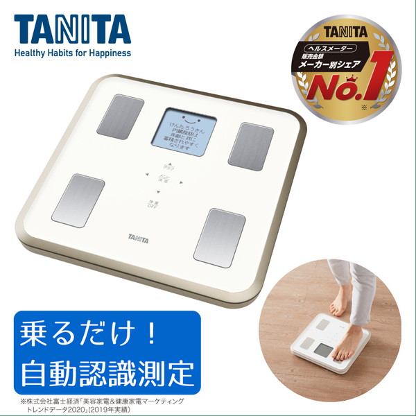 【電気冷蔵庫・凍結器特集】日毎夜毎の召し上がるを楽に楽しげに！