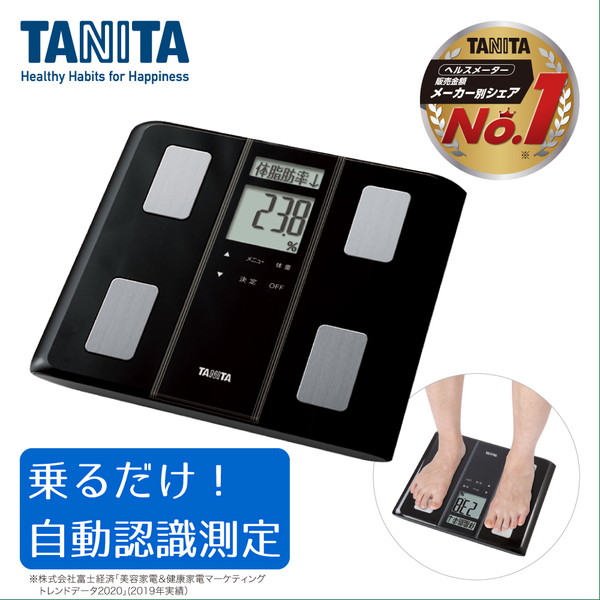 【電気冷蔵庫・凍結器特集】日毎夜毎の召し上がるを楽に楽しげに！