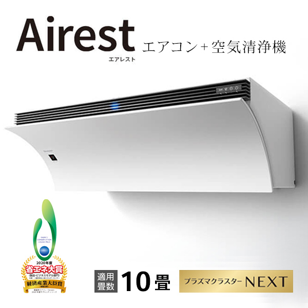 人気ショップが最安値挑戦 楽天市場 Sharp Ay L28p W ホワイト系 Airest エアレスト L Pシリーズ エアコン 主に10畳 2020年 総合通販premoa 楽天市場店 2020公式店舗 Www Bngtransmedia Com