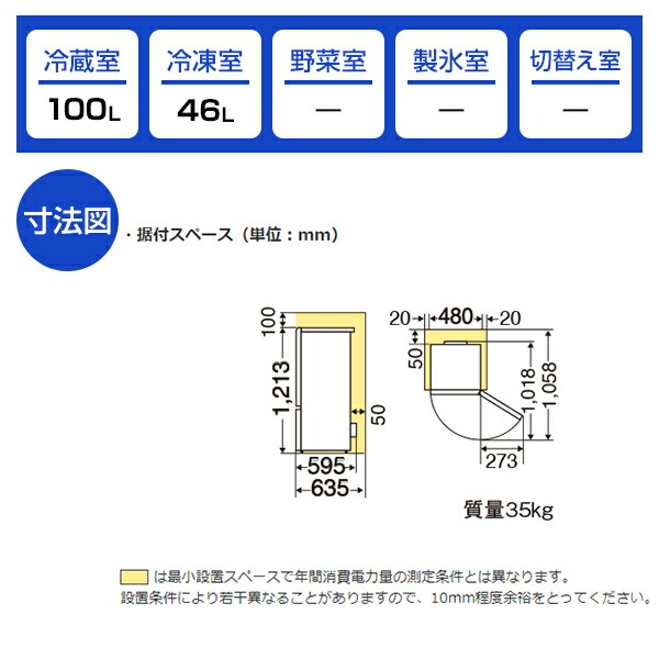 冷蔵庫 三菱 Mitsubishi Mr P15f H 146l 右隔 小型 2車のドア マットチャコールグレイ 一人暮らし ひとり暮らし 単身 斬新過す 盛装 おすすめ Bestglycol Com