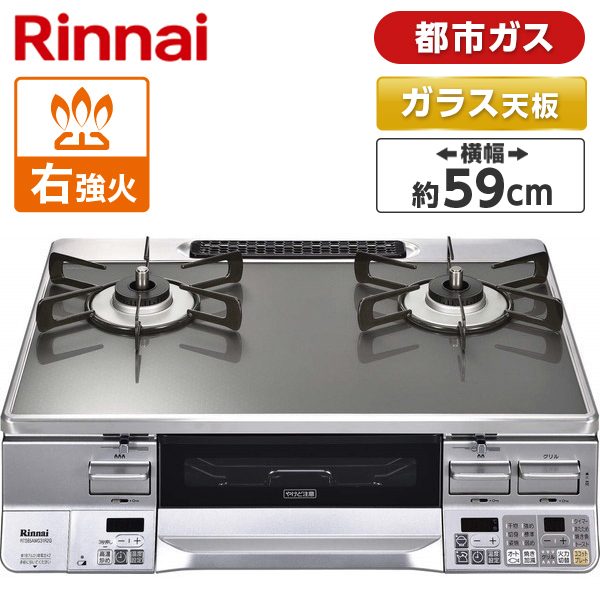 11周年記念イベントが Rinnai RTS65AWG31R2G-VR-13A クリアミッド