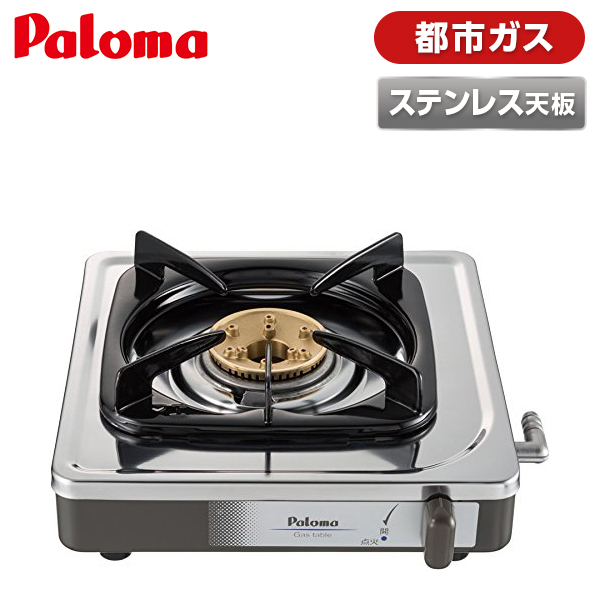 ジャンボバーナー　ガスコンロ　プロパンガス　2台　大島屋 18-0ステンレス 焼き鳥コンロ ガス用 2本バーナー 大 プロパン