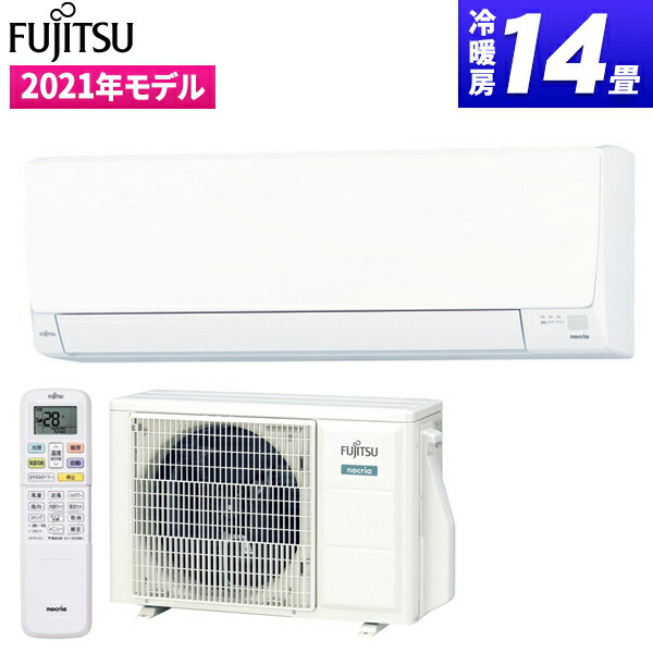 楽天市場 富士通ゼネラル As Ah401l W ノクリア Ahシリーズ 2021年モデル エアコン 主に14畳用 総合通販premoa 楽天市場店