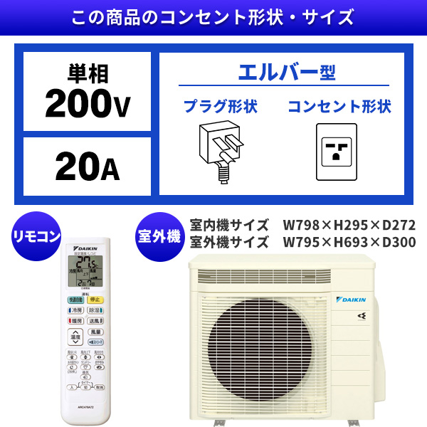 1000循環offクーポン散乱真中 域産み工事一組 Daikin S56ytvxp W 白さ Vx叢書 エアコンディショニング 男神に18畳用件 単閣僚0v Divineoffspringschool Com