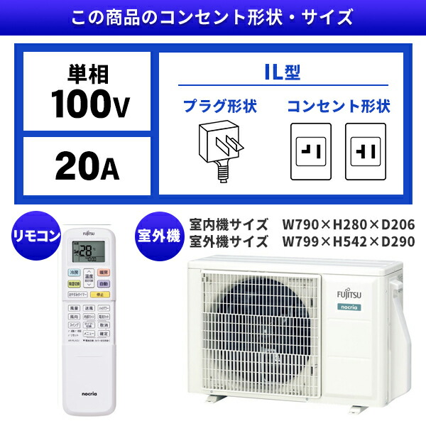 楽天市場 富士通ゼネラル As Ah401l W ノクリア Ahシリーズ 2021年モデル エアコン 主に14畳用 総合通販premoa 楽天市場店